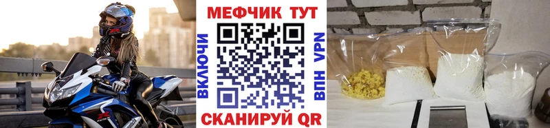 Наркошоп купить A-PVP  Мефедрон  ГАШИШ  Белинский