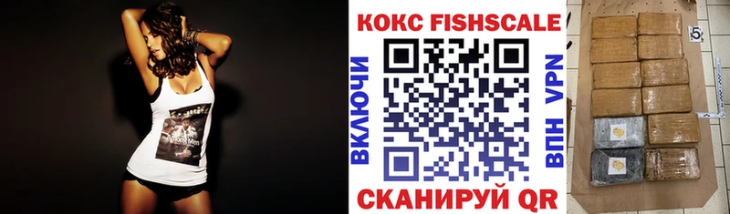 Cocaine Колумбийский  Купить  Белинский 