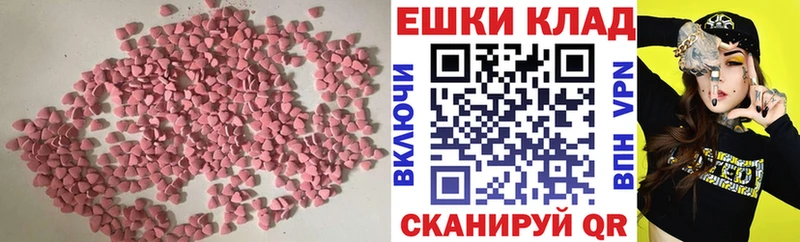 Экстази TESLA  Купить закладки  Белинский 