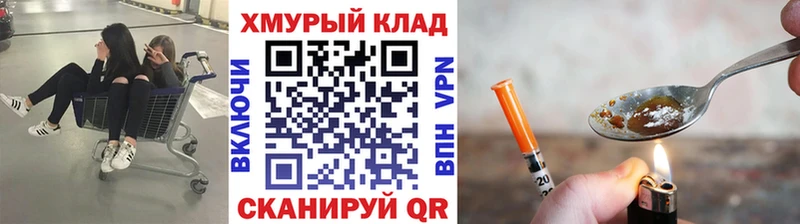 Купить  Белинский  Героин Афган 