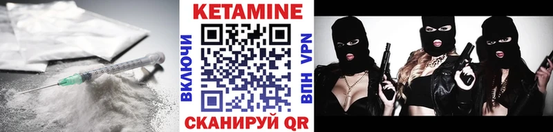 Кетамин ketamine  Купить закладки  Белинский 