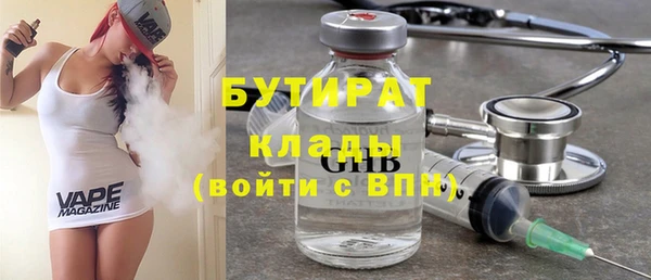 марки nbome Магадан