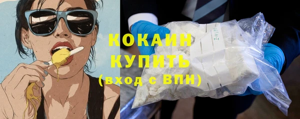 марки nbome Магадан