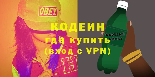 меф Лабытнанги