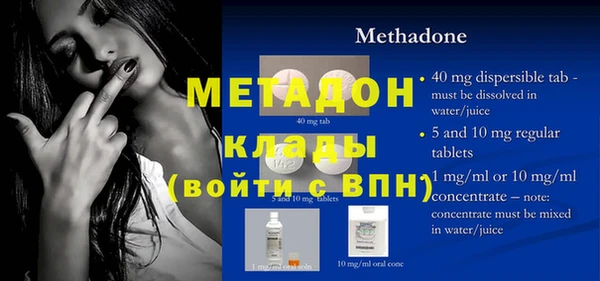 твердый Магас