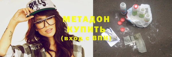 МДПВ Куйбышев