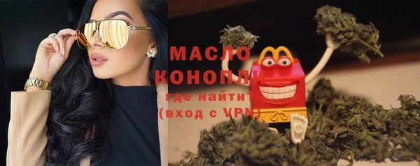 марки nbome Магадан