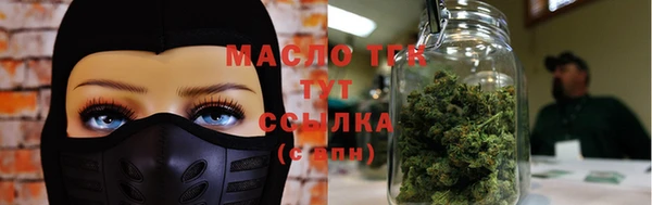 марки nbome Магадан