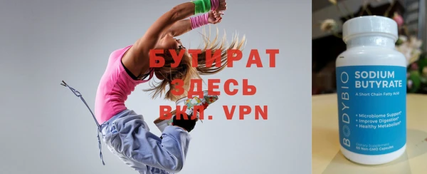 твердый Магас