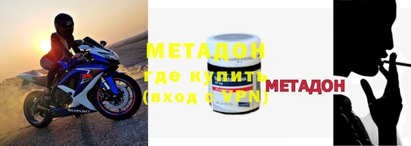 твердый Магас
