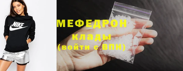 скорость mdpv Кулебаки