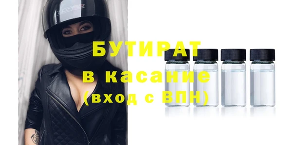 марки nbome Магадан