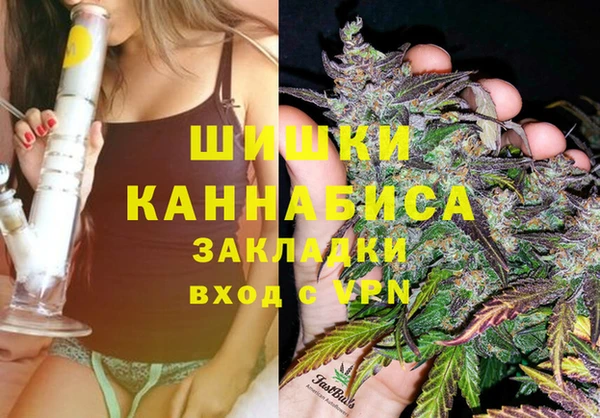 мескалин Лагань