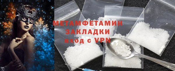 марки nbome Магадан