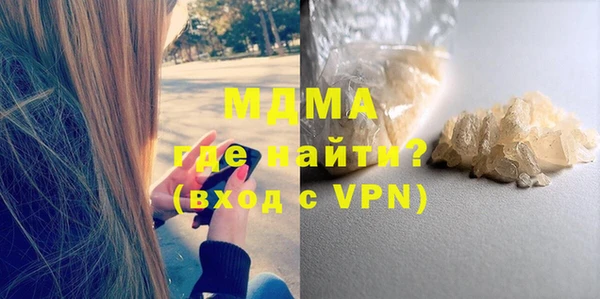 скорость Майский