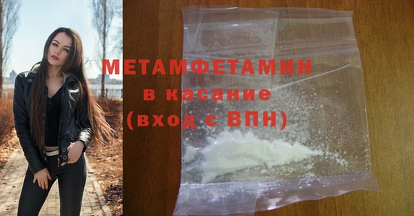 марки nbome Магадан