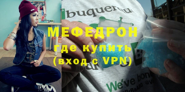 скорость Майский
