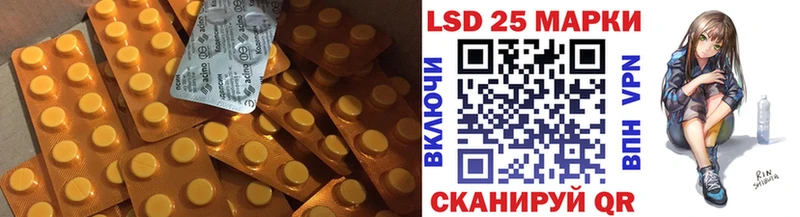 ЛСД экстази кислота  Купить где  Белинский 