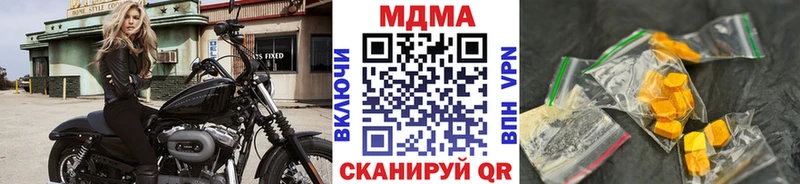 MDMA Molly  Купить  Белинский 